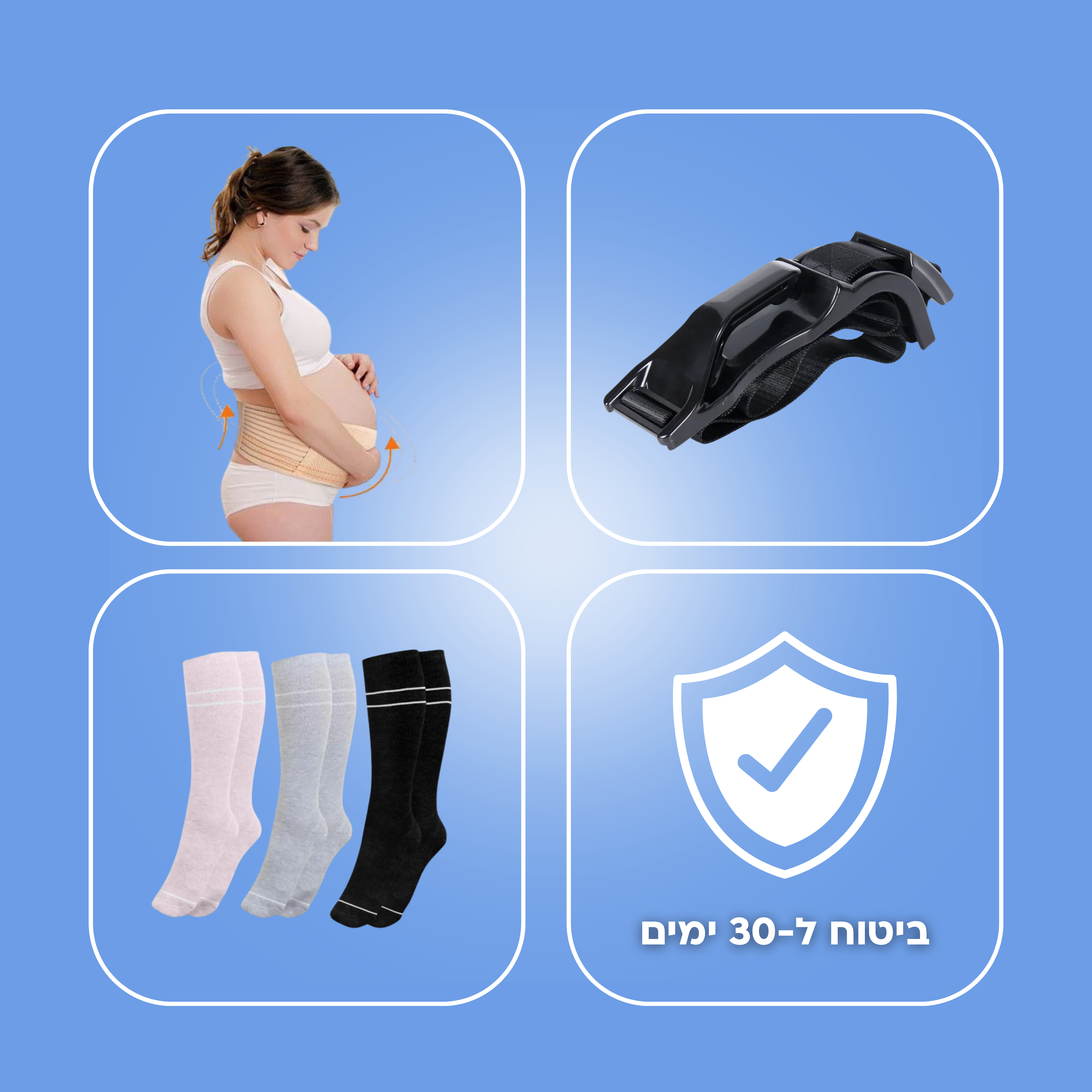 מארז משפחתי